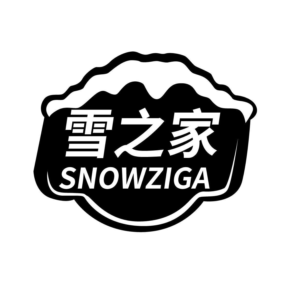 江明荣商标雪之家 SNOWZIGA(11类)多少钱?商标图样1 江明荣商标雪之家 SNOWZIGA(11类)多少钱?商标图样1