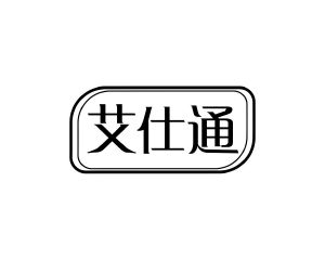 李旺商标艾仕通（10类）商标买卖平台报价，上哪个平台最省钱？