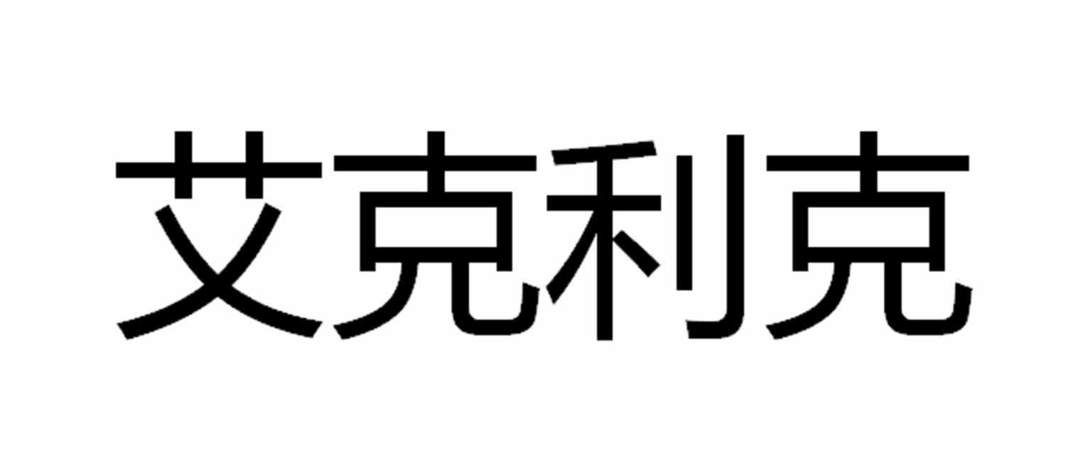 深圳市奥博星科技有限公司