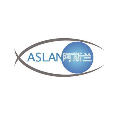 阿斯兰aslan