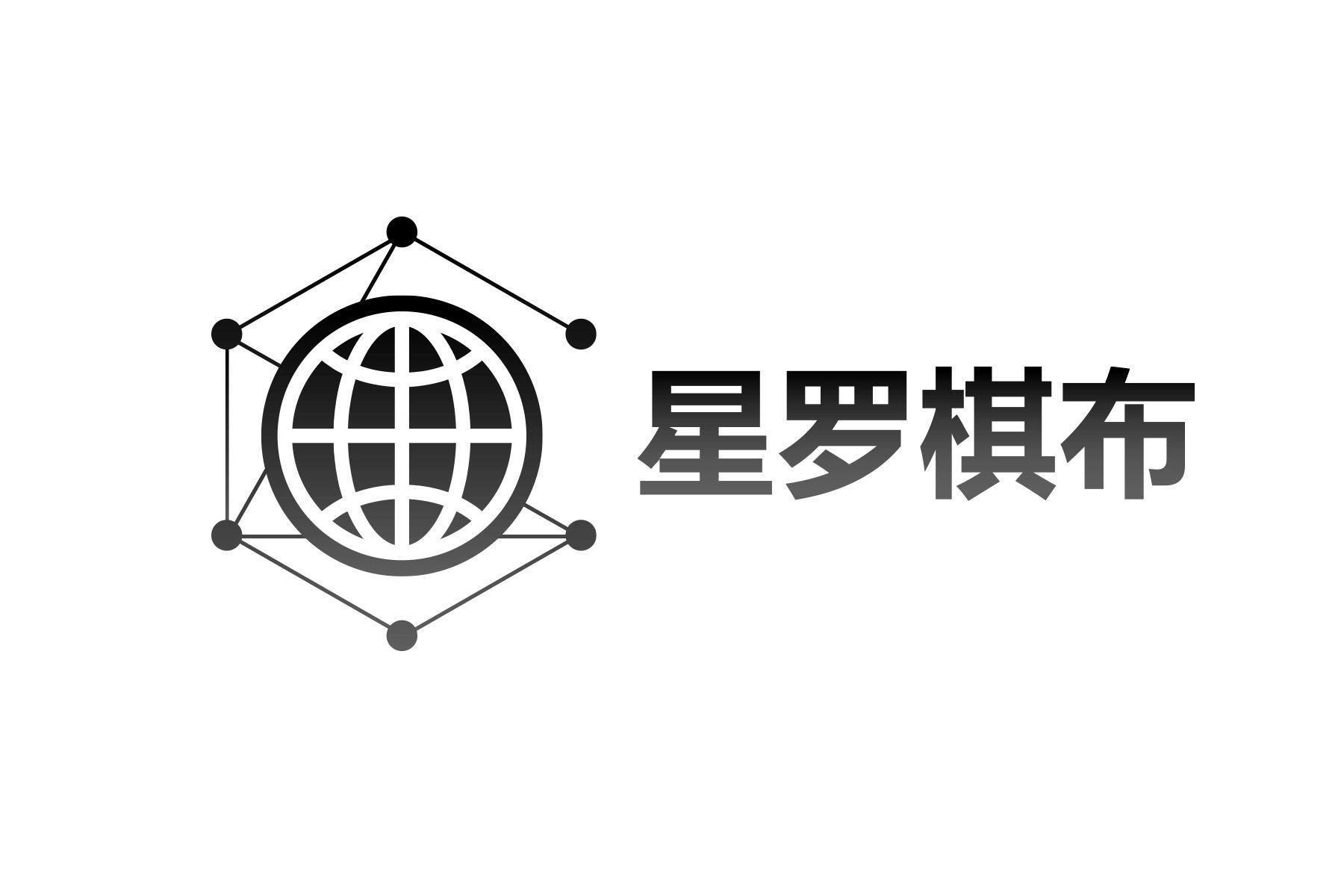 福建星罗棋布物联科技有限公司