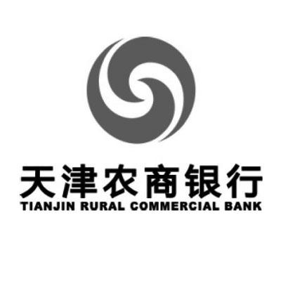 天津农商银行 tianjin rural commercial bank