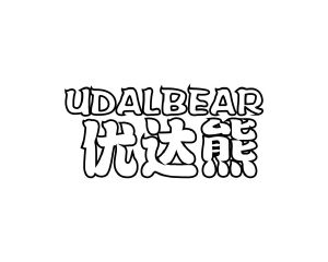 陈恩平商标UDALBEAR 优达熊（25类）商标转让多少钱？