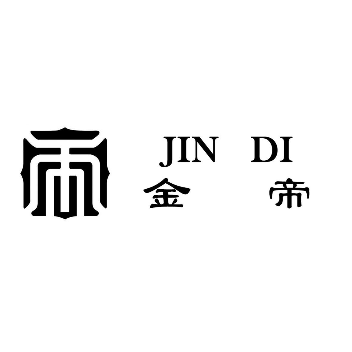 金帝_注册号30713107_商标注册查询 - 天眼查