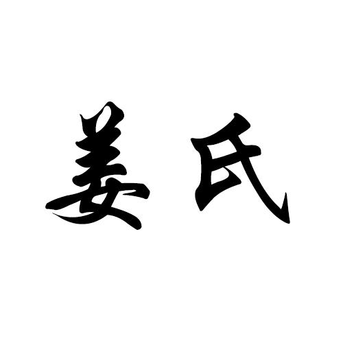 在手机上查看商标详情