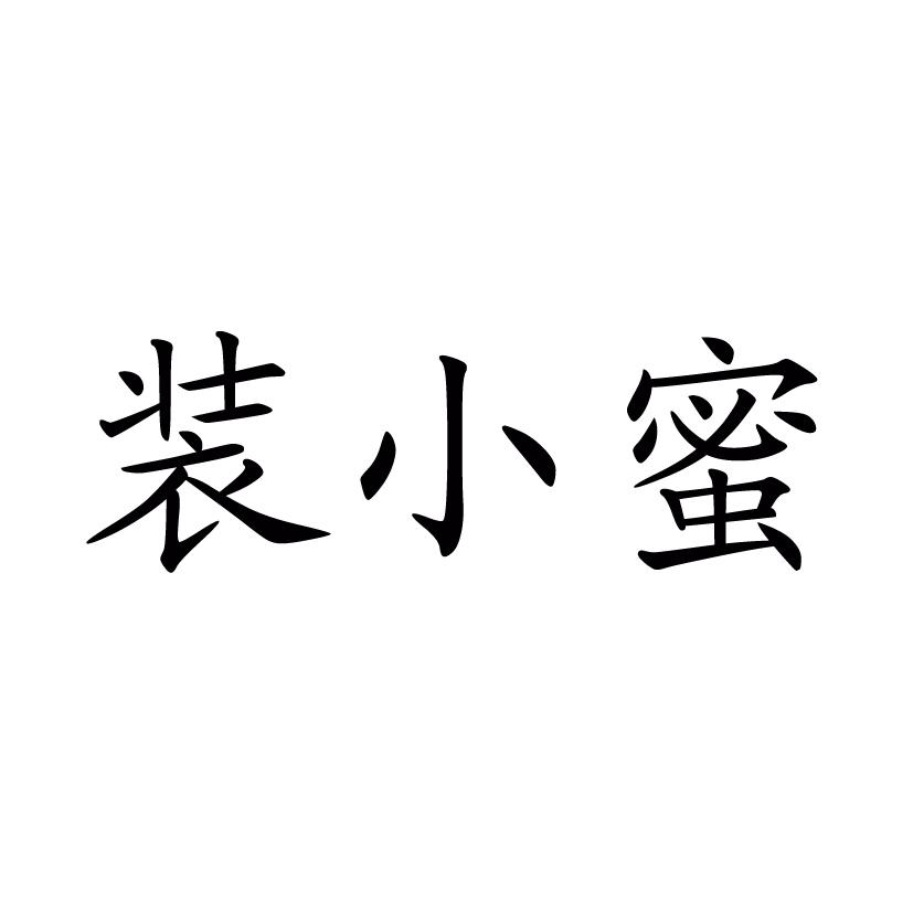 在手机上查看商标详情