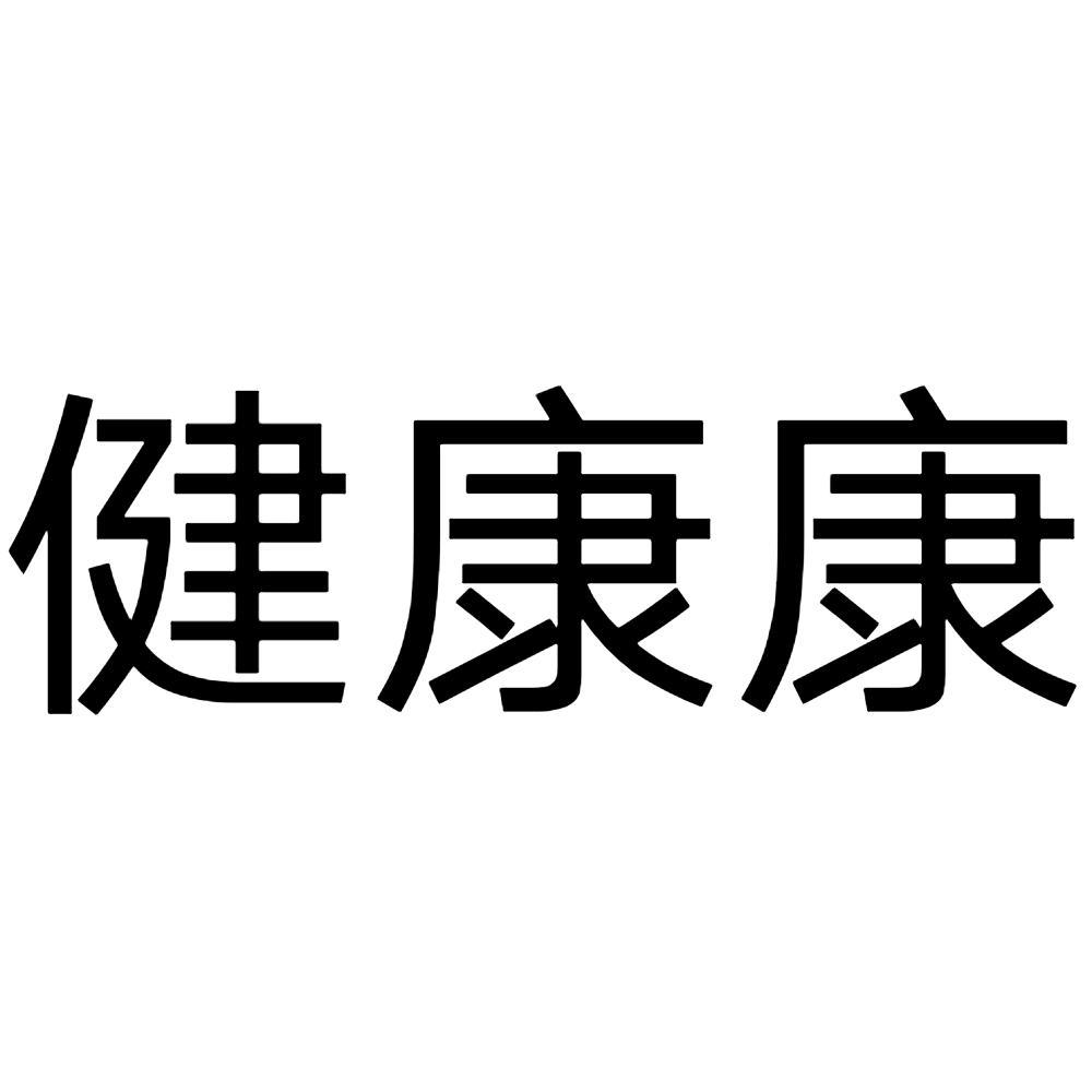 在手机上查看 商标详情
