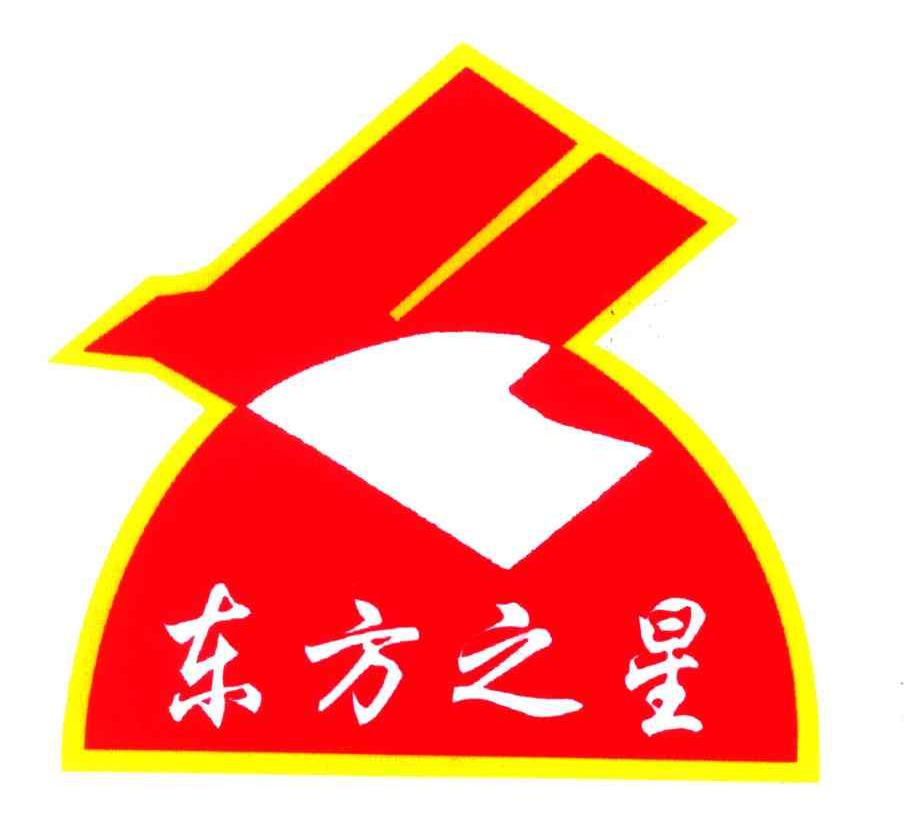 东方之星