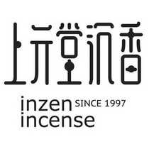 上元堂沉香 inzen incense since 1997