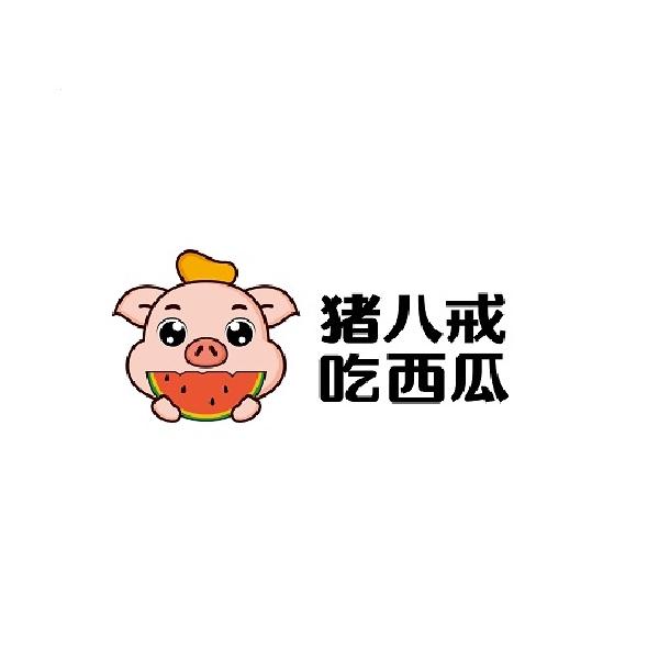 豬八戒吃西瓜