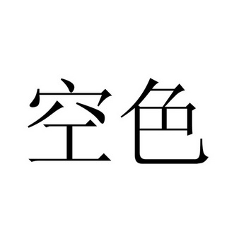 在手机上查看商标详情
