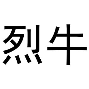 在手机上查看商标详情