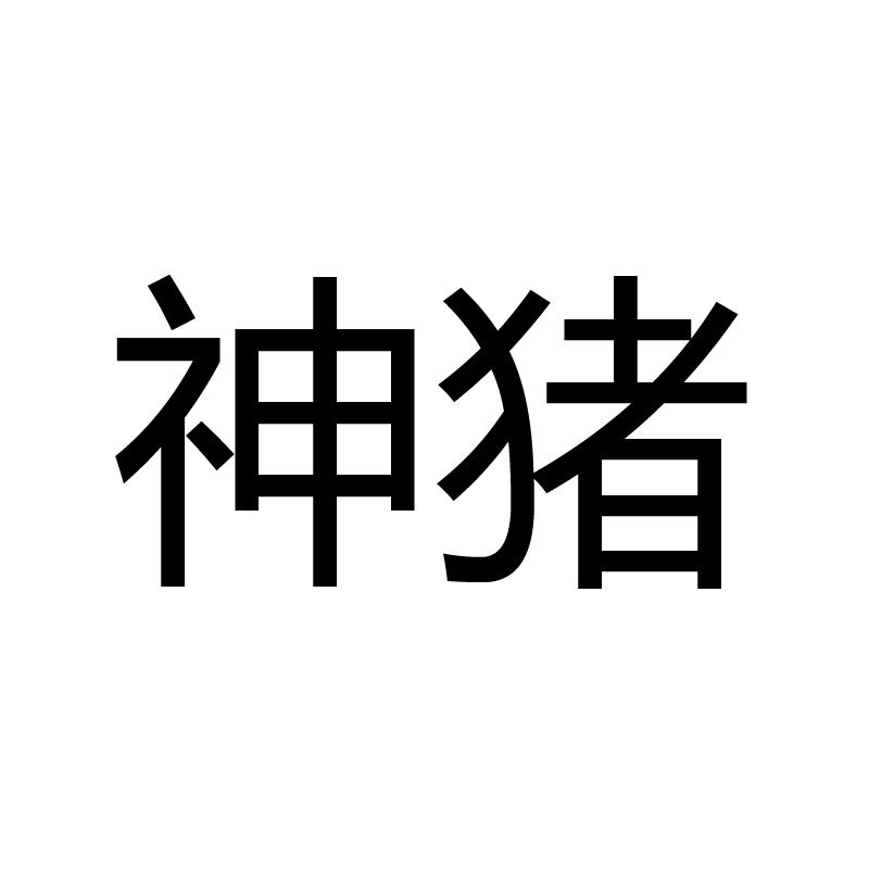 在手机上查看商标详情