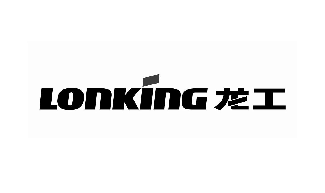 龍工;lonking