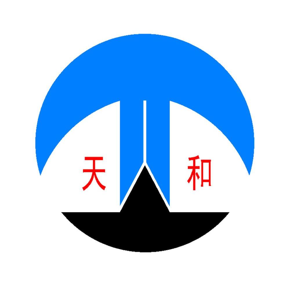 天和