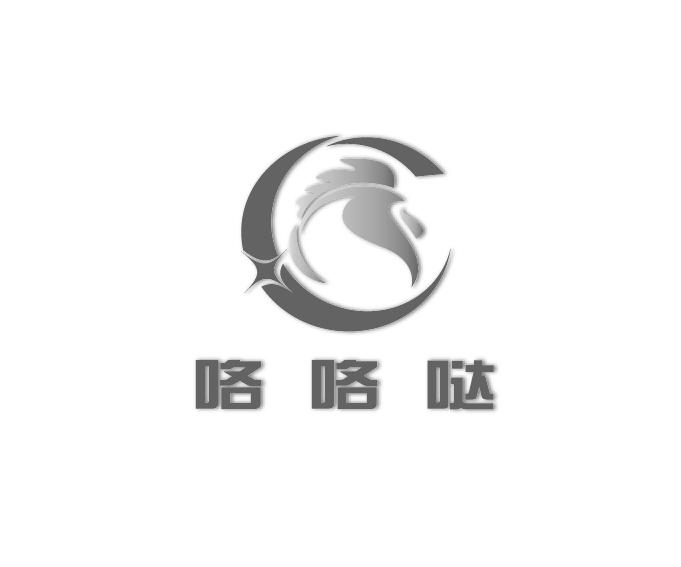 咯咯哒_注册号32457147_商标注册查询 - 天眼查