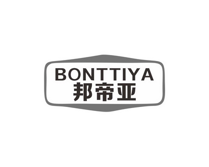 邝亚飞商标邦帝亚 BONTTIYA（11类）商标转让多少钱？