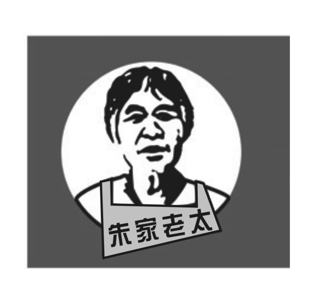 漯河一乐商贸有限公司