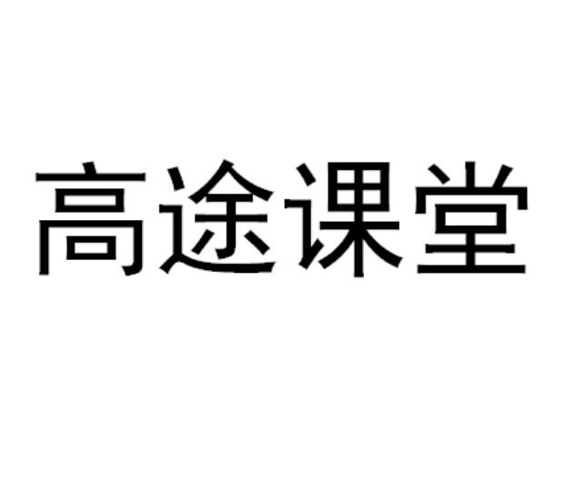 高途课堂卡通头像图片图片