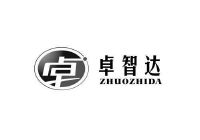 卓卓智达 zhuozhida