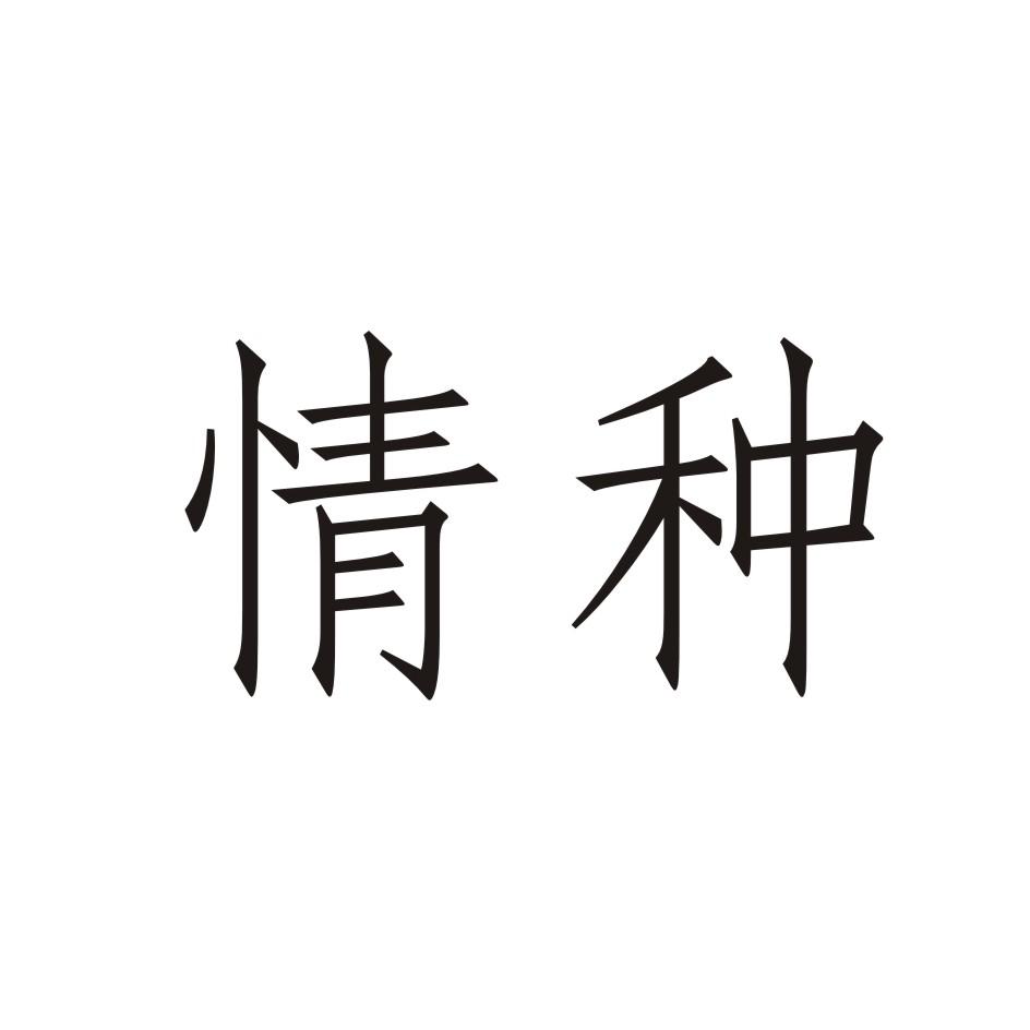 在手机上查看商标详情