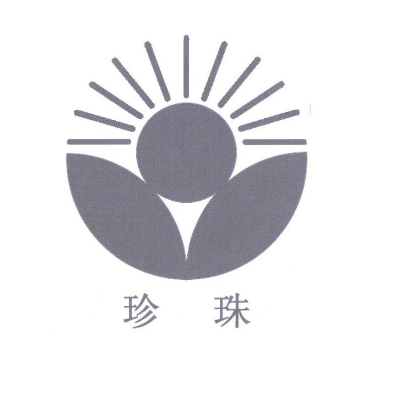 珍宝珠logo图片