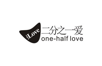 1/2  em>love /em> 二分之一爱 one-half  em>love /em>