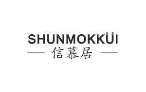 商标转让信慕居 SHUNMOKKUI（王万星-19类）商标买卖平台报价，上哪个平台最省钱？