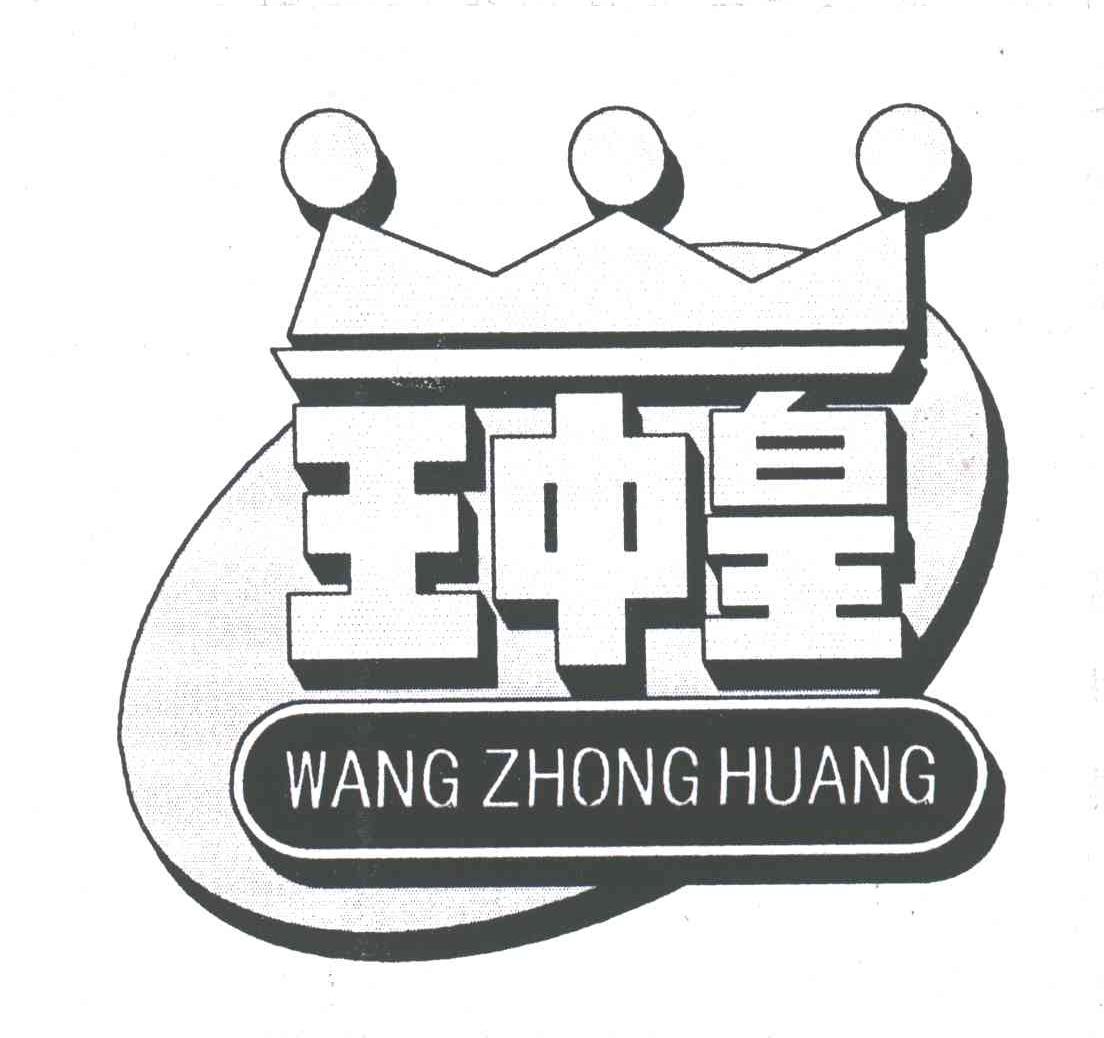 在手机上查看商标详情