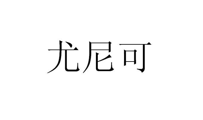 st通商株式会社