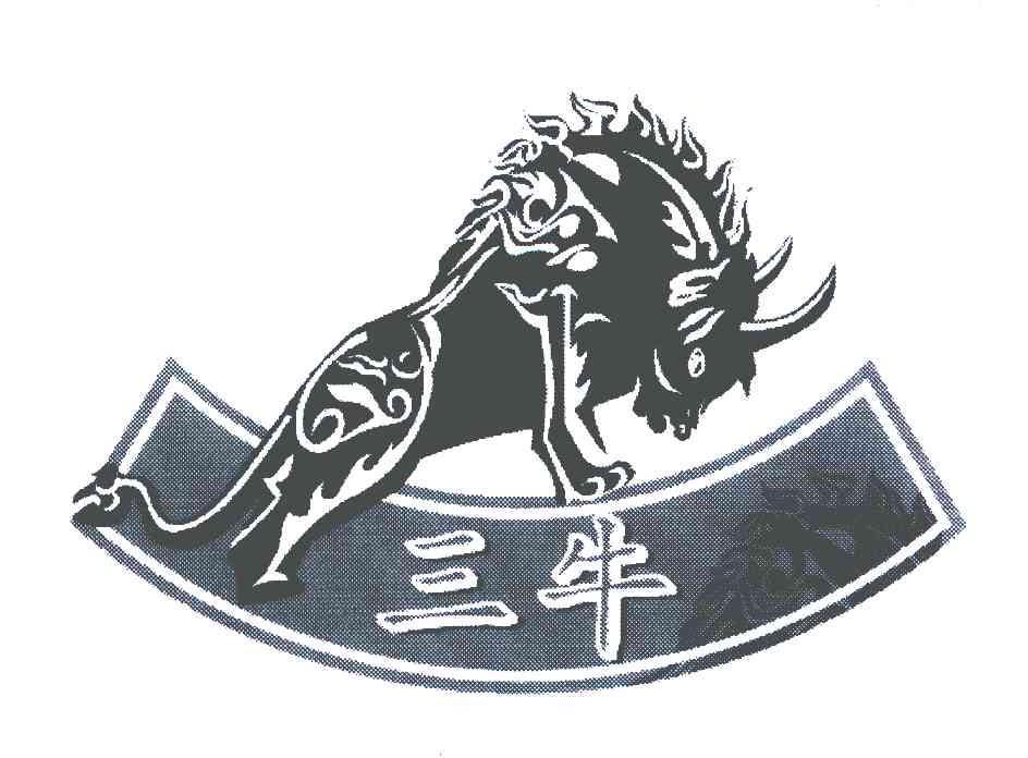 三牛精神logo图片