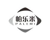 长沙童杰尼母婴用品有限公司商标帕乐米（09类）多少钱？