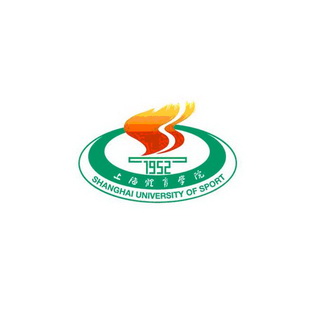 上海体育学院