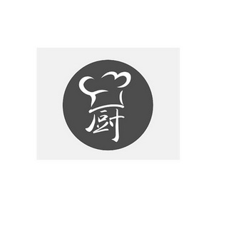 厨字logo图片欣赏图片