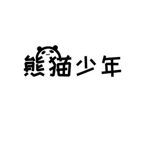 闻澜(上海)文化传媒有限公司