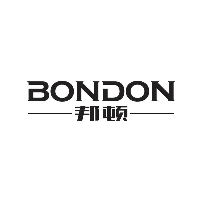 邦顿bondon