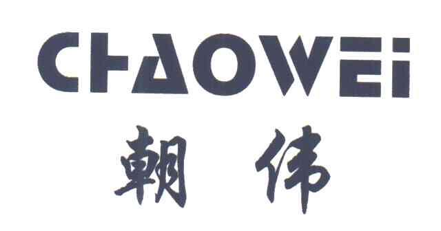 瑞安市针织内衣厂_瑞安市平阳县古庙图片(3)