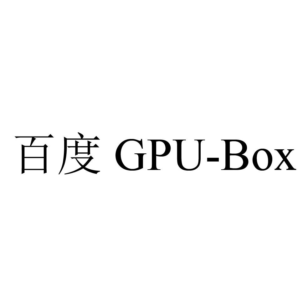 百度注册商标查询信息 - 商标分类信息 - 天眼查