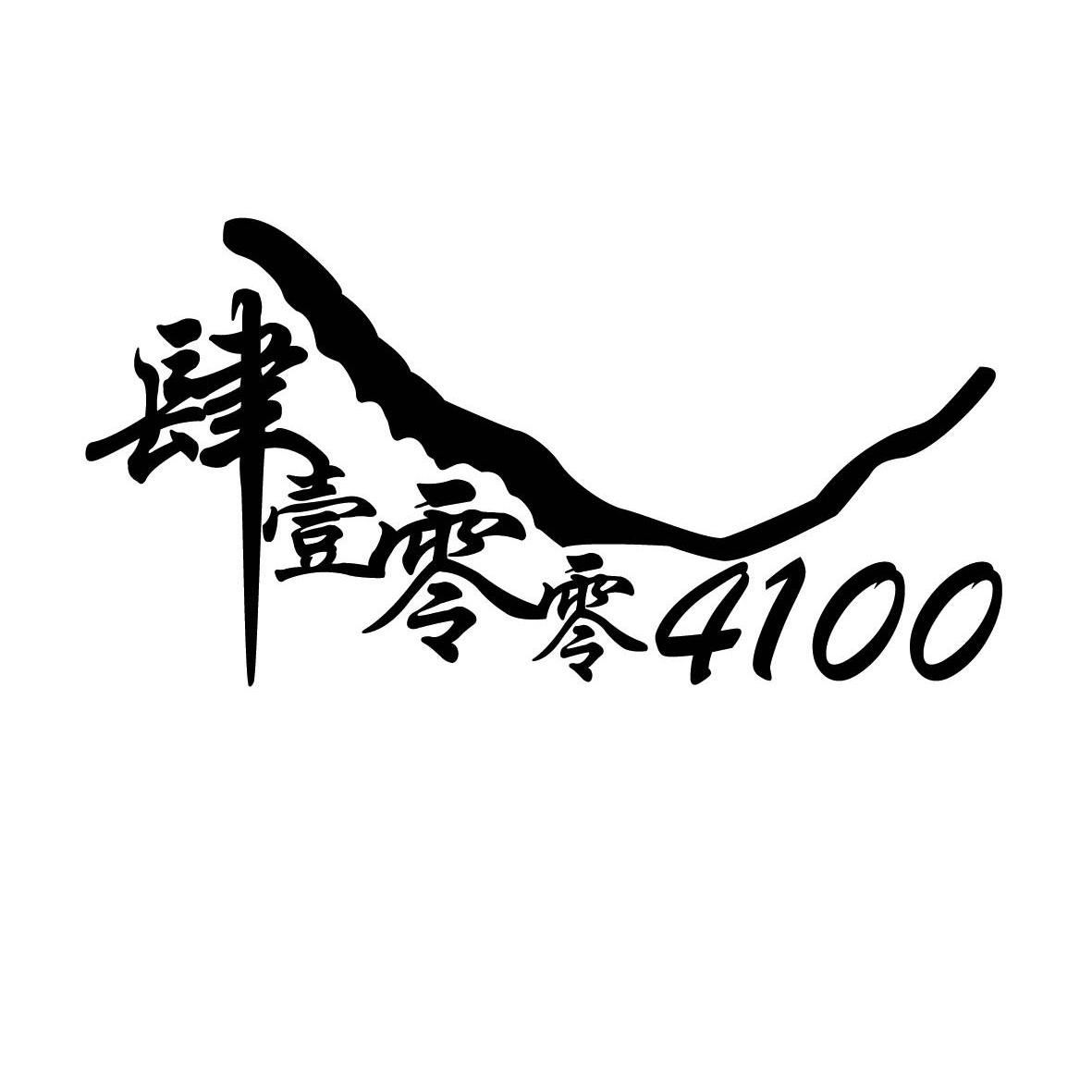 广州藏源贸易有限公司