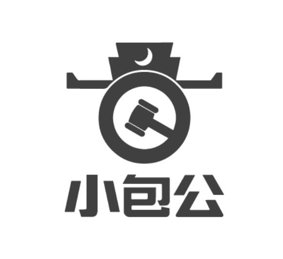 包青天logo图片