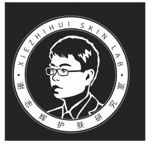 谢志辉生物医药研究院(广州)有限公司