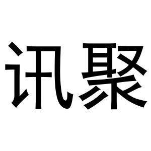 鸠江区宏凤电动车零件店商标讯聚（24类）商标买卖平台报价，上哪个平台最省钱？
