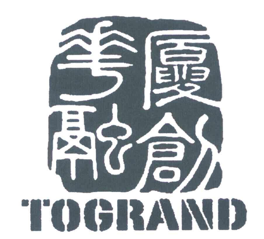 江苏华厦融创置地集团有限公司_【信用信息_