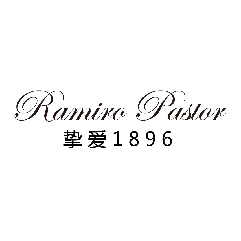 摯愛;1896 ramiro pastor