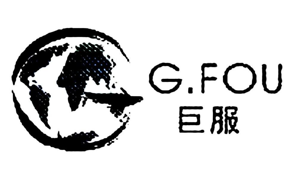 巨服 G.FOU