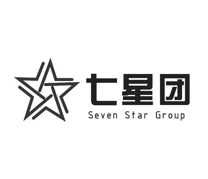 七星团