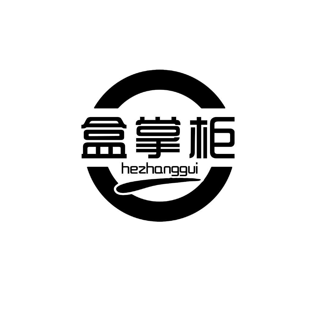 掌柜logo标志图片大全图片