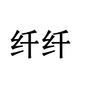 在手机上查看商标详情