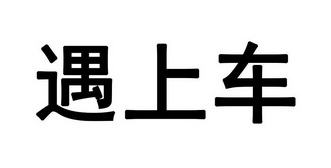 南骏招聘_南骏汽车售后服务站店招源文件图片