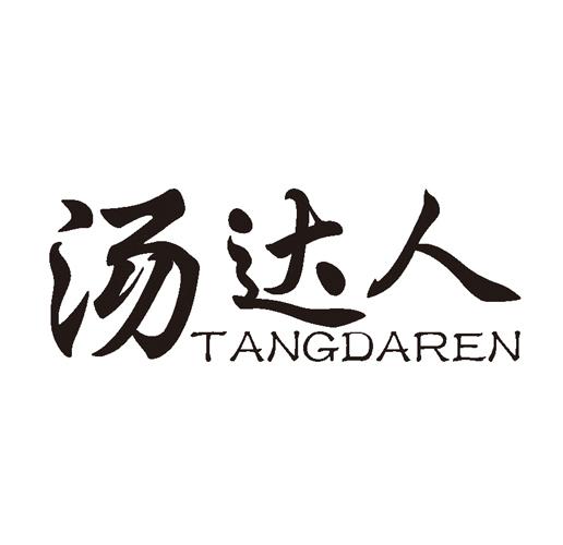 北京星宇恒大工程科技有限公司北京星宇24953824524-布料床单其他详情